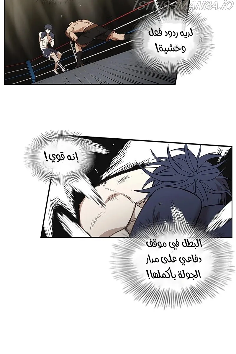 الصفحة 39 من 64