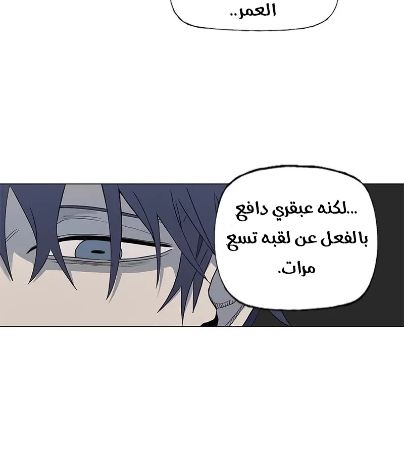 الصفحة 27 من 64