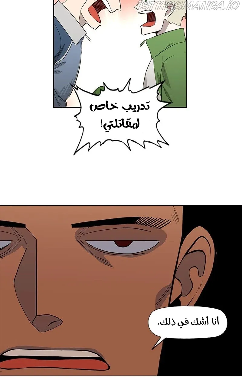 الصفحة 12 من 64