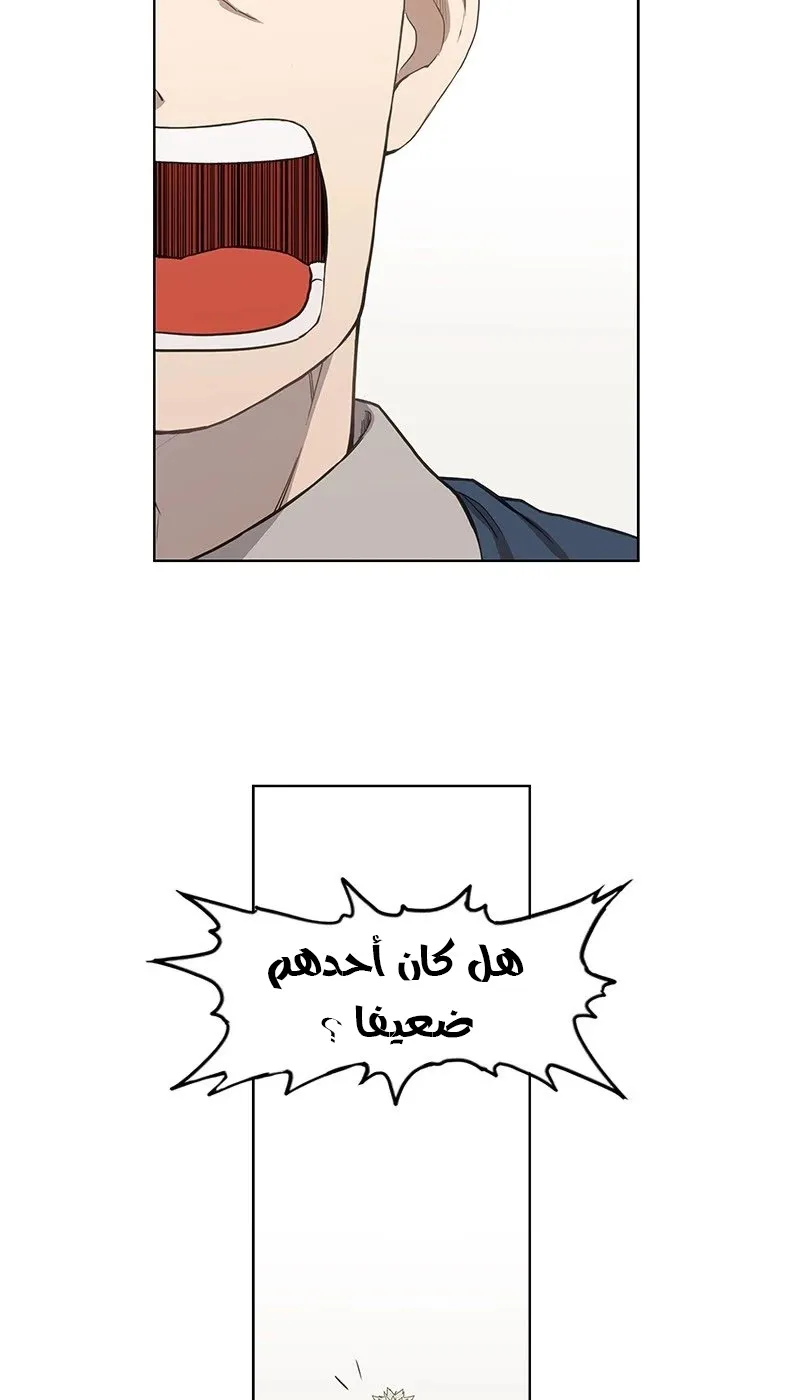 الصفحة 5 من 64
