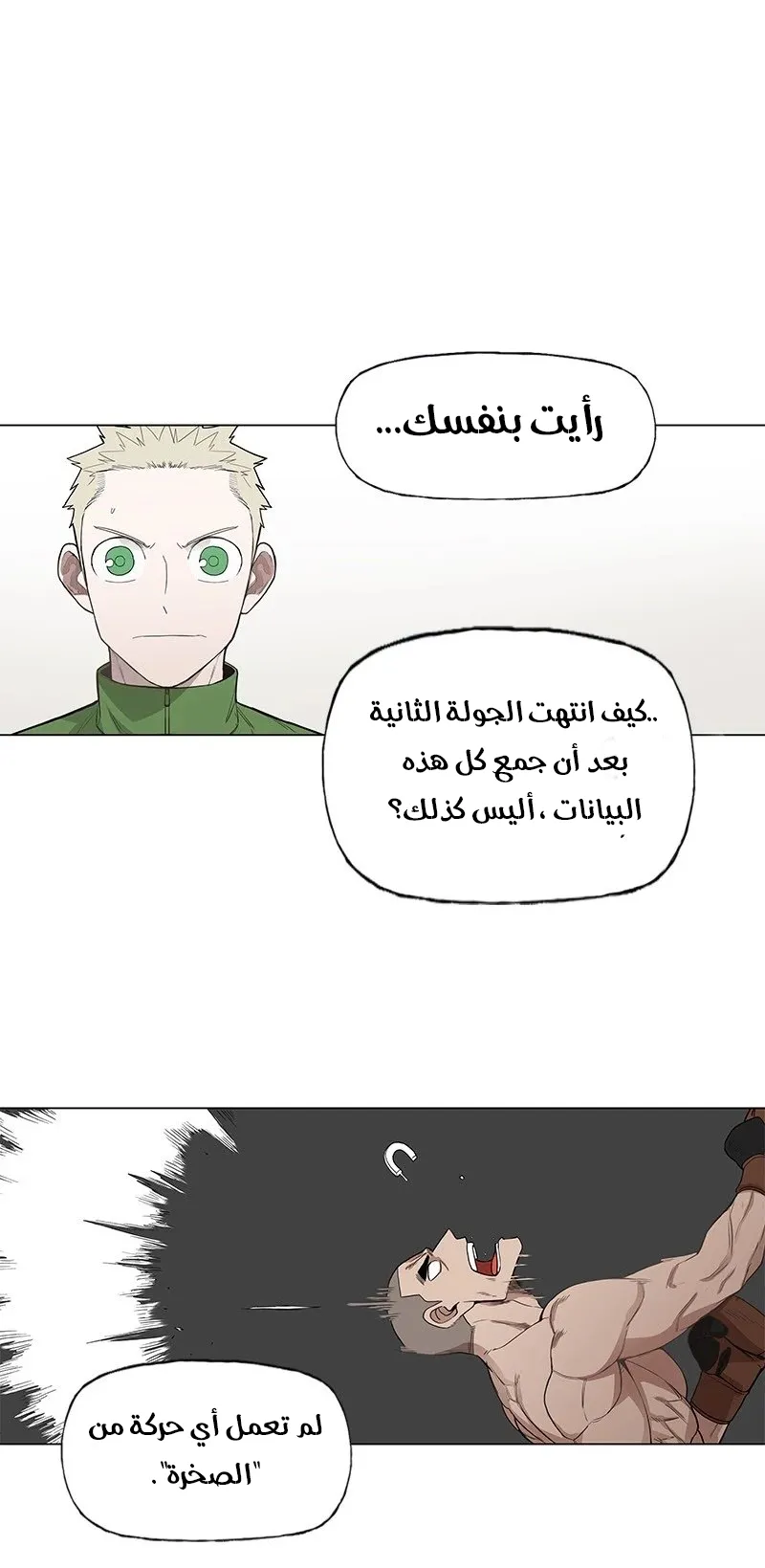 الصفحة 56 من 64