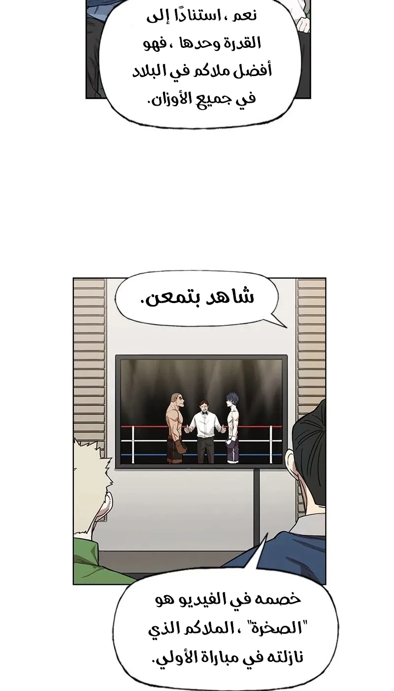 الصفحة 29 من 64