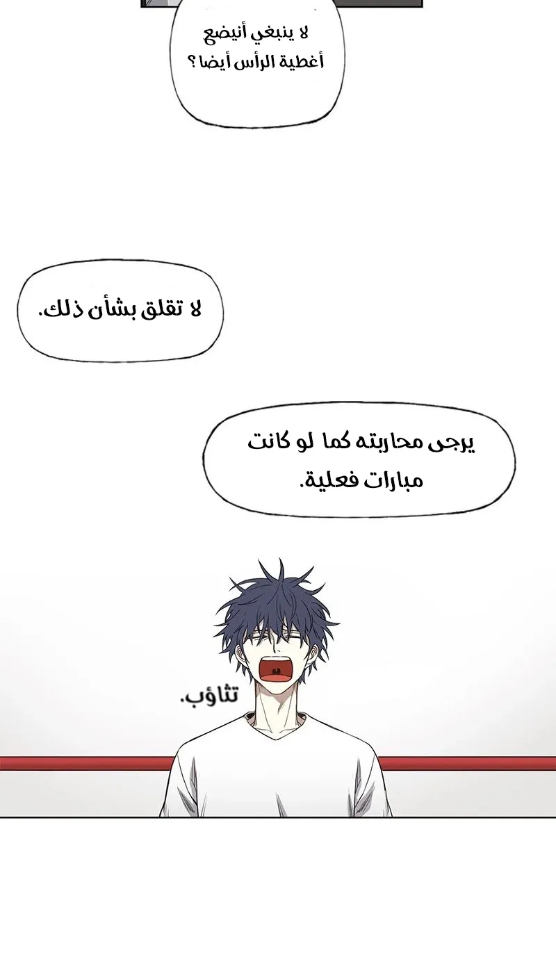 الصفحة 20 من 64