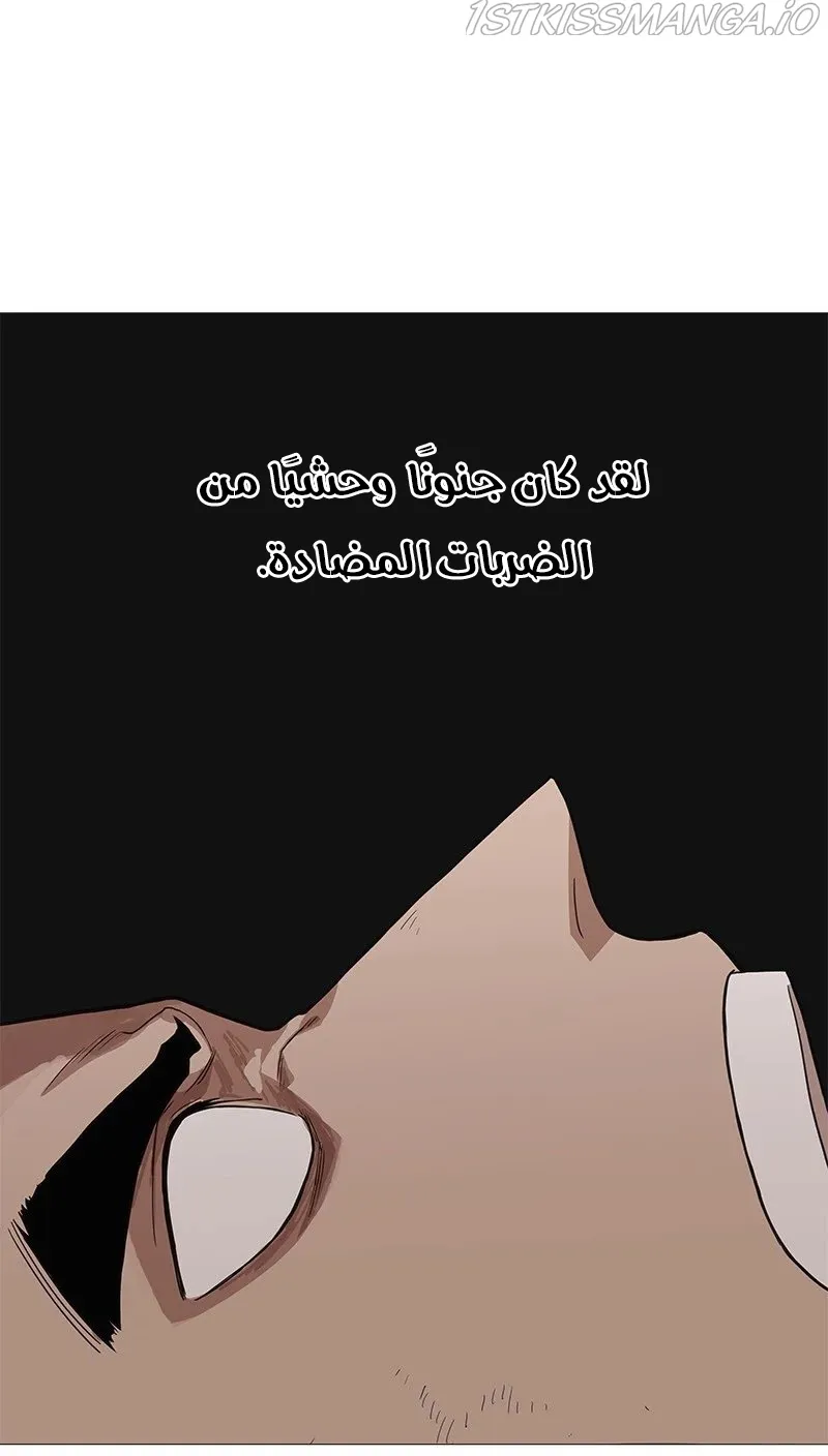 الصفحة 57 من 64