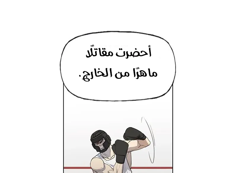 الصفحة 16 من 64