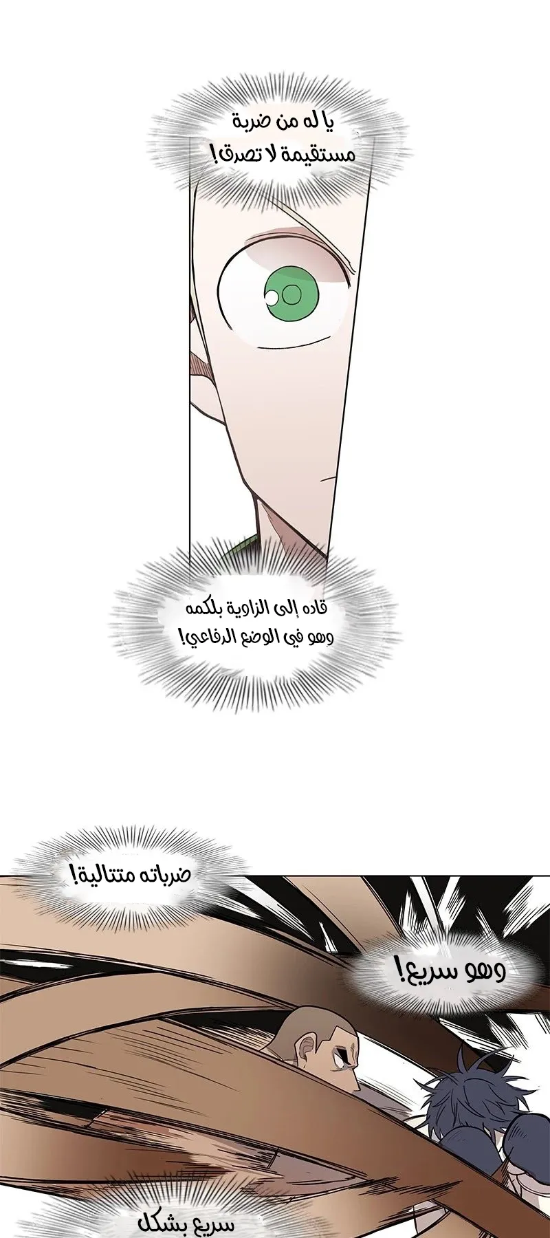 الصفحة 35 من 64