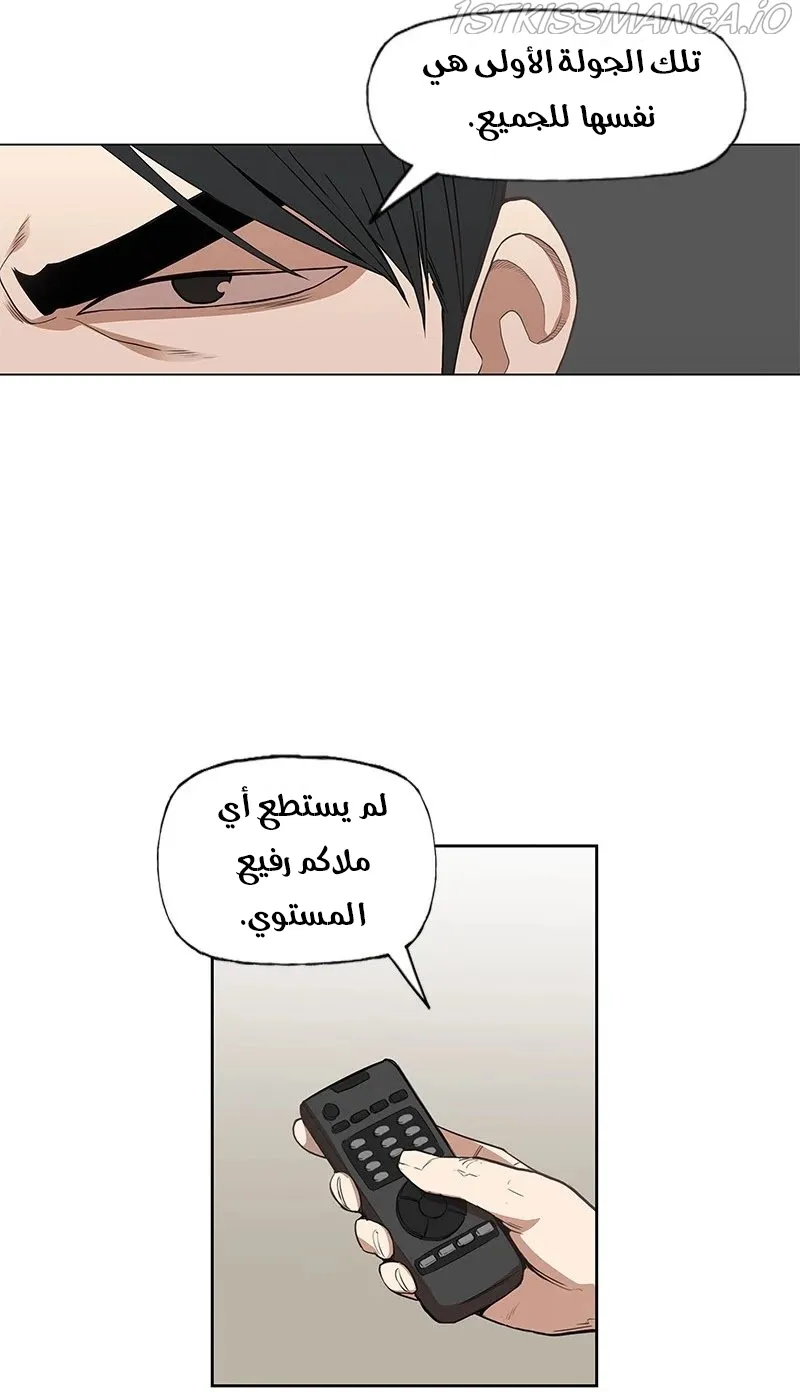 الصفحة 59 من 64
