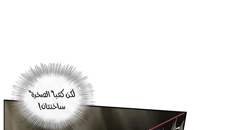 الصفحة 38 من 64