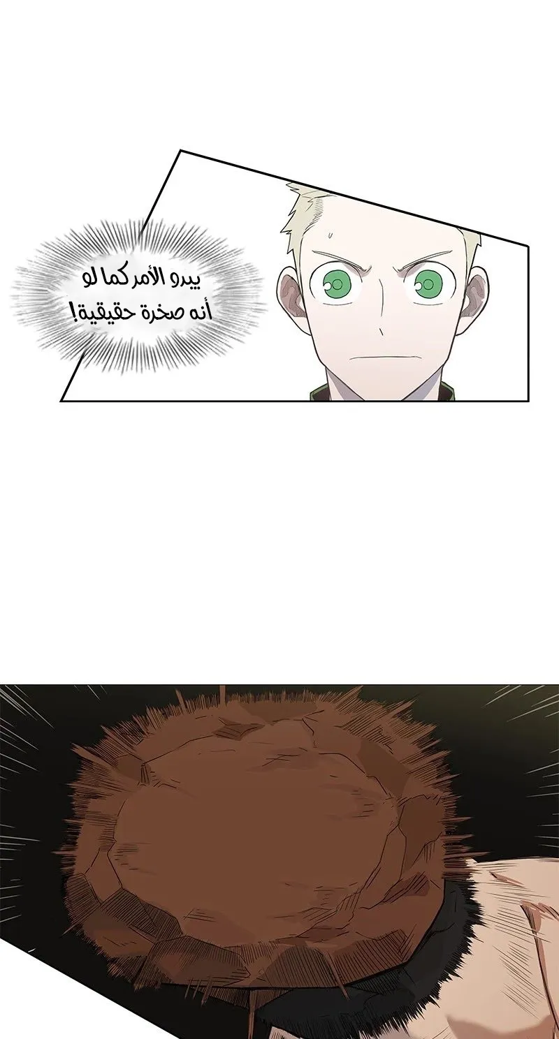الصفحة 33 من 64