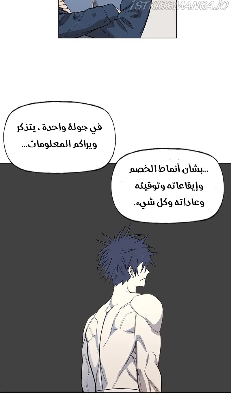 الصفحة 55 من 64