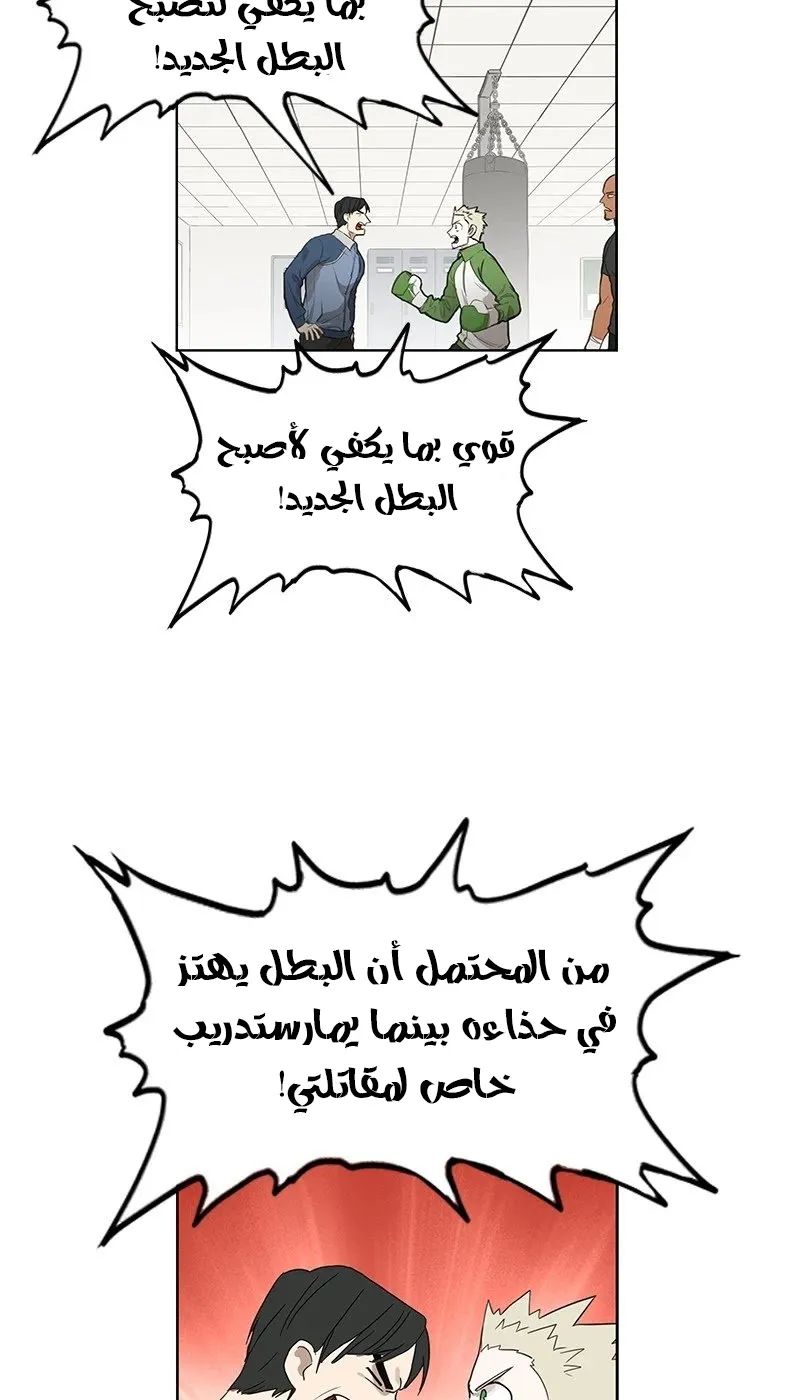 الصفحة 11 من 64