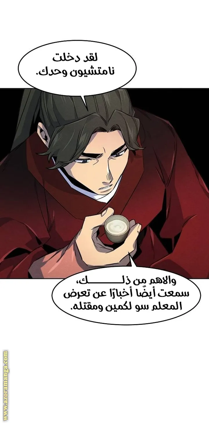 الصفحة 69 من 70