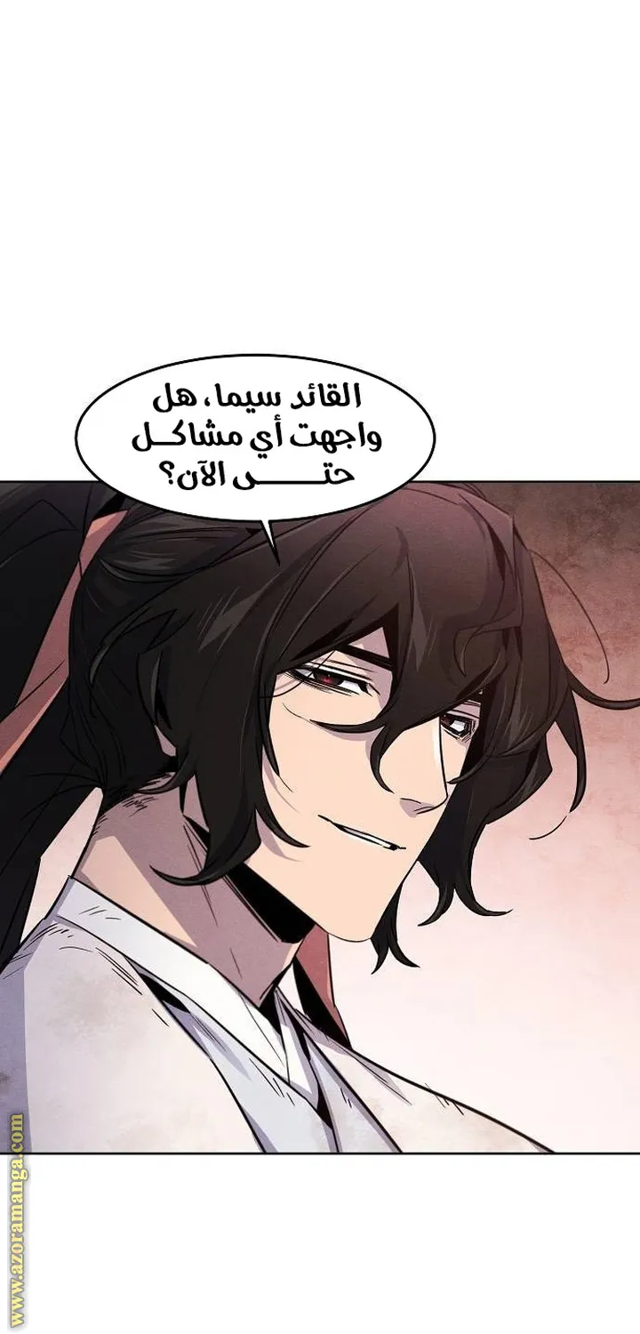 الصفحة 48 من 70