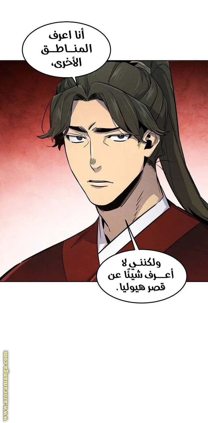 الصفحة 65 من 70