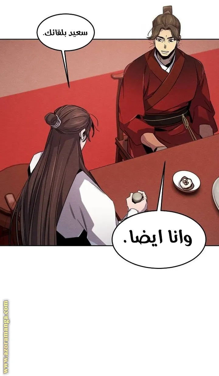 الصفحة 54 من 70