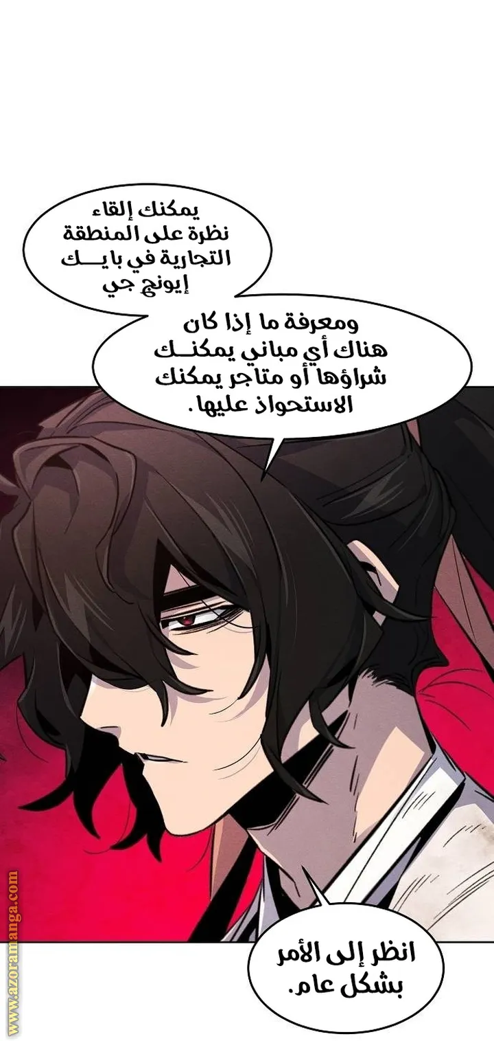 الصفحة 57 من 70