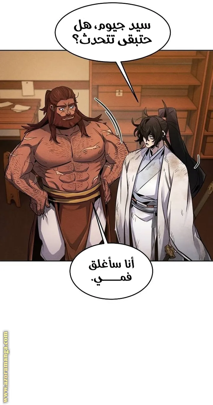 الصفحة 24 من 70