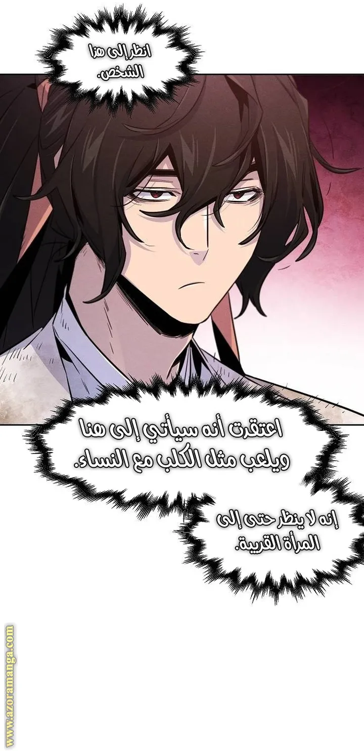 الصفحة 45 من 70