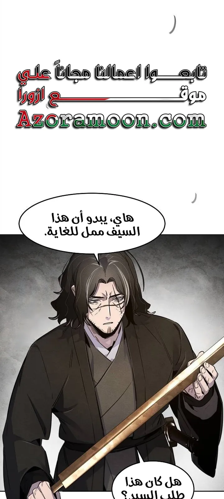 الصفحة 1 من 70