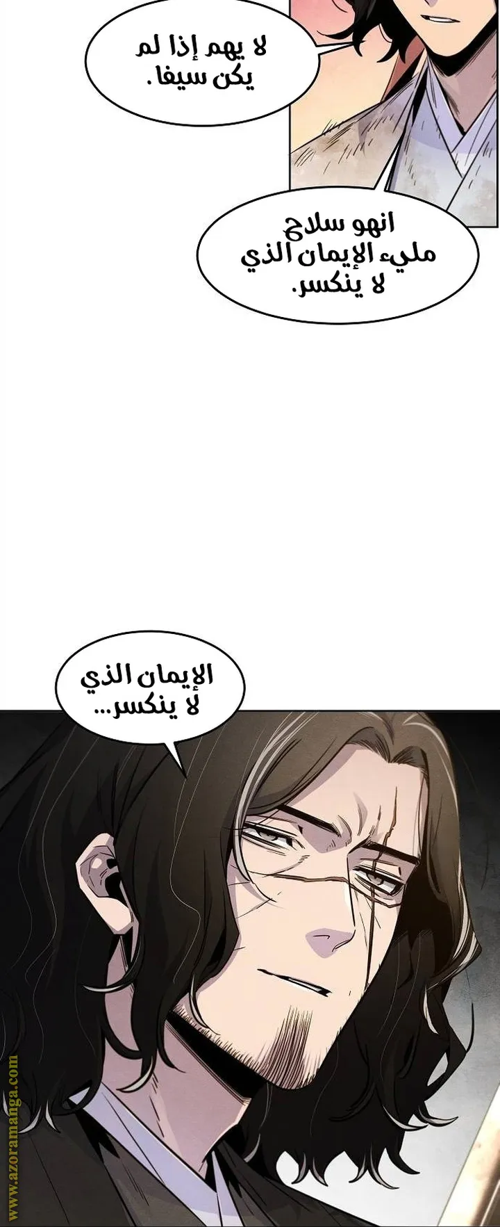 الصفحة 4 من 70