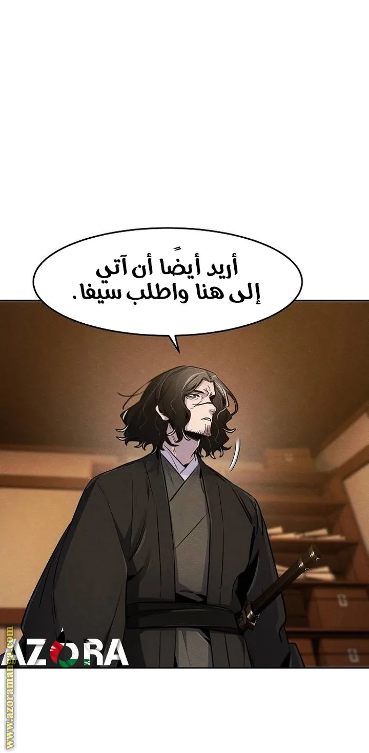 الصفحة 18 من 70