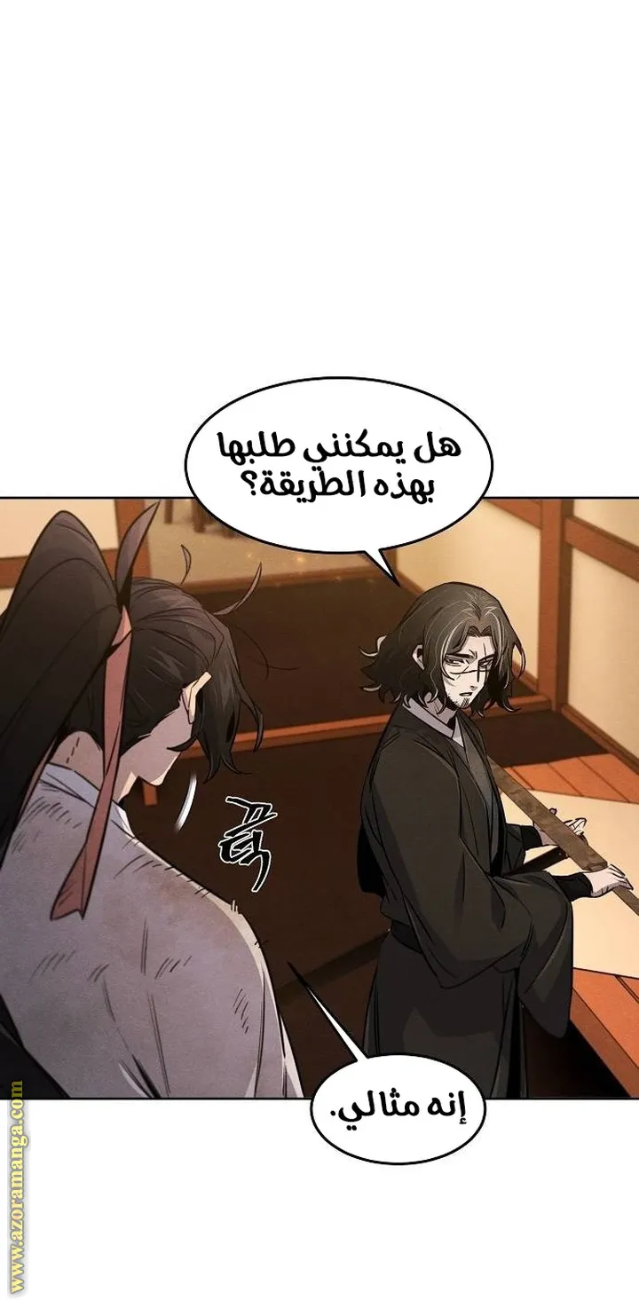 الصفحة 10 من 70