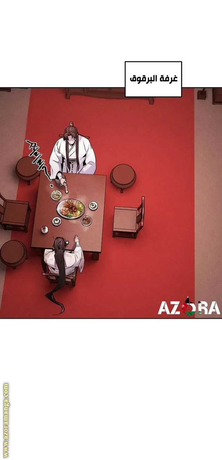 الصفحة 44 من 70