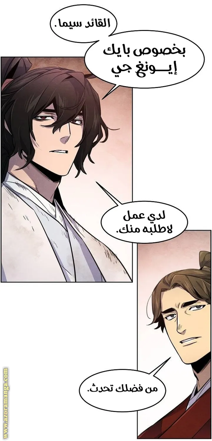 الصفحة 55 من 70