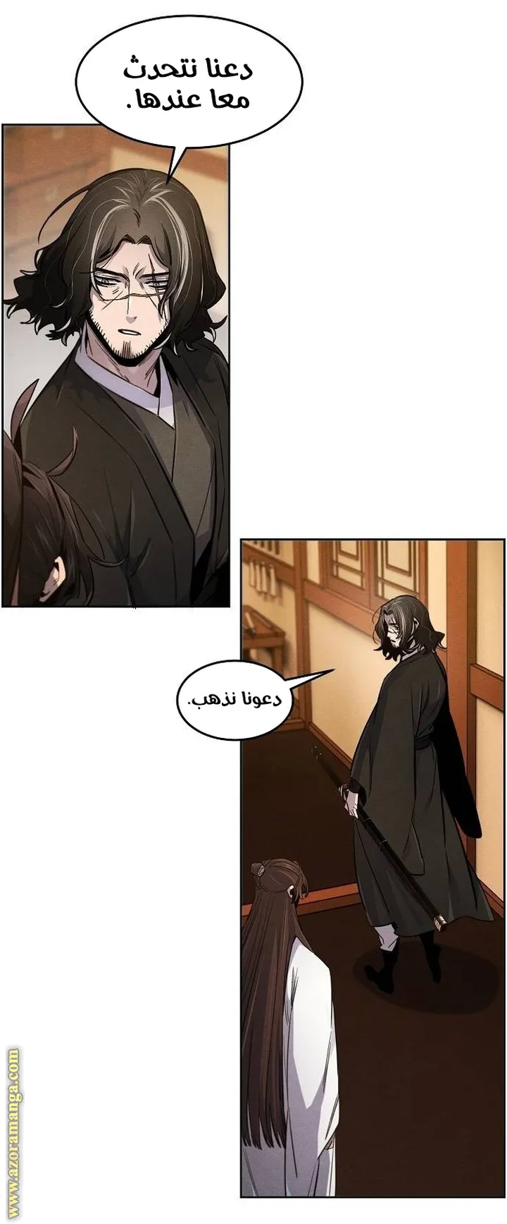 الصفحة 20 من 70