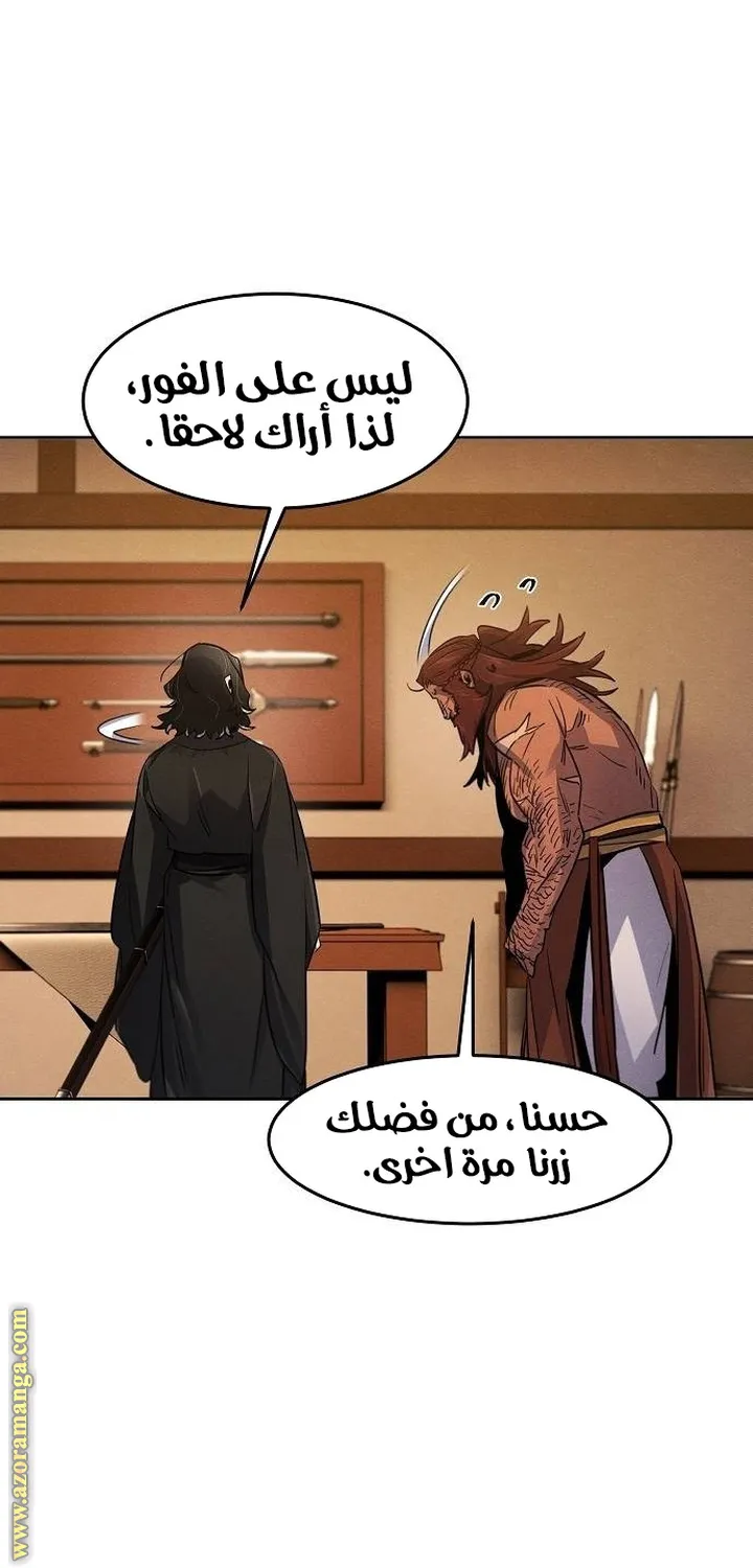 الصفحة 19 من 70