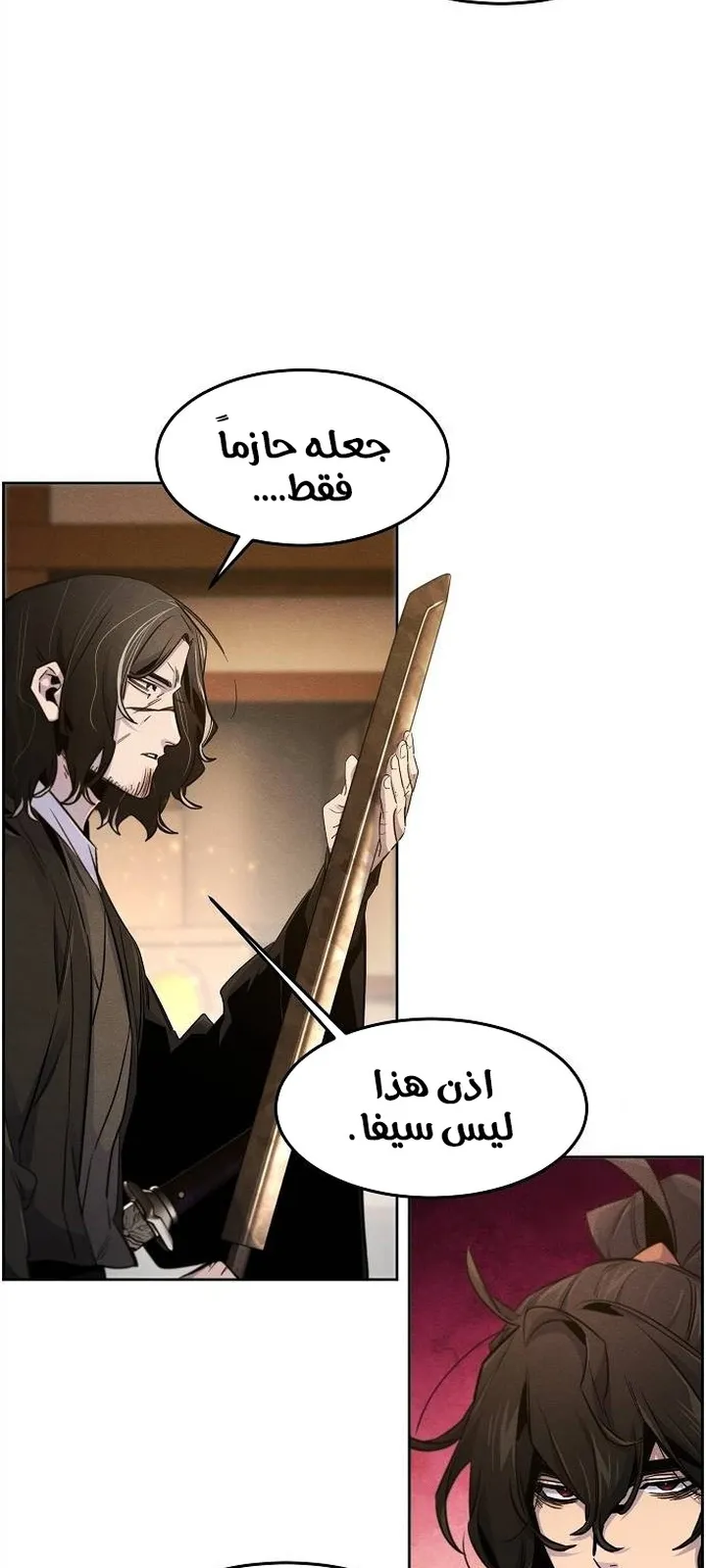 الصفحة 3 من 70