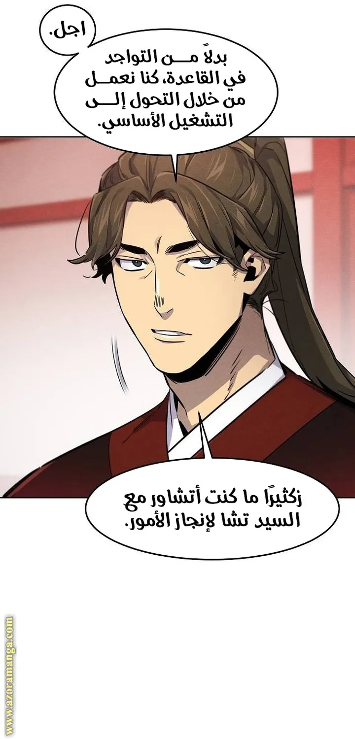 الصفحة 51 من 70