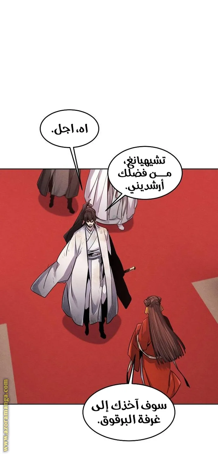 الصفحة 40 من 70