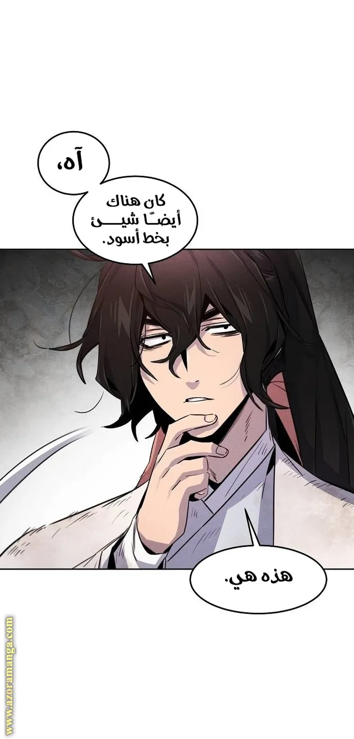 الصفحة 62 من 70