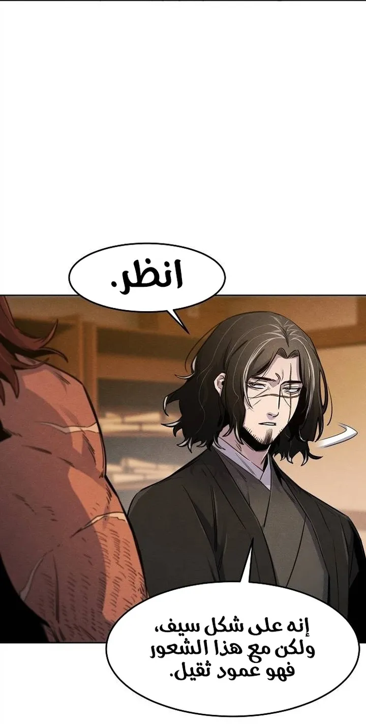 الصفحة 5 من 70