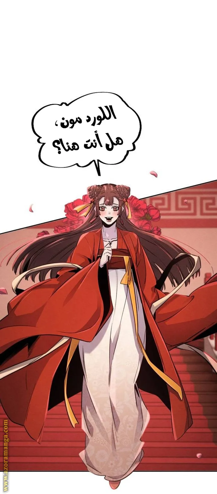 الصفحة 39 من 70