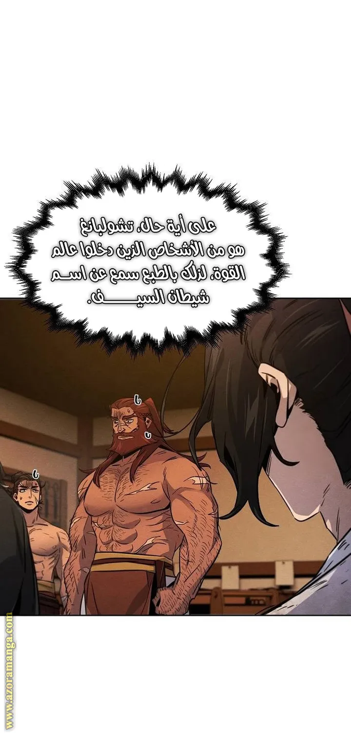 الصفحة 15 من 70