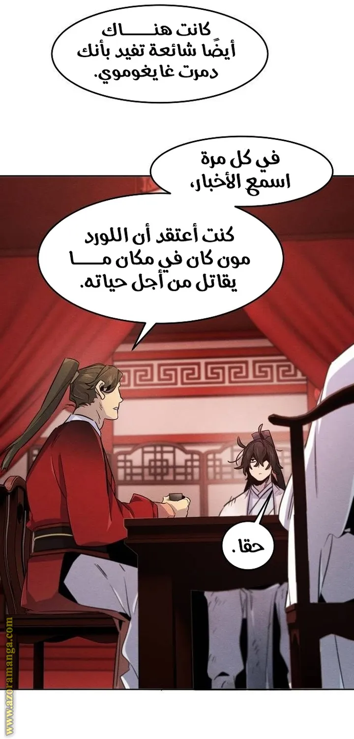 الصفحة 70 من 70