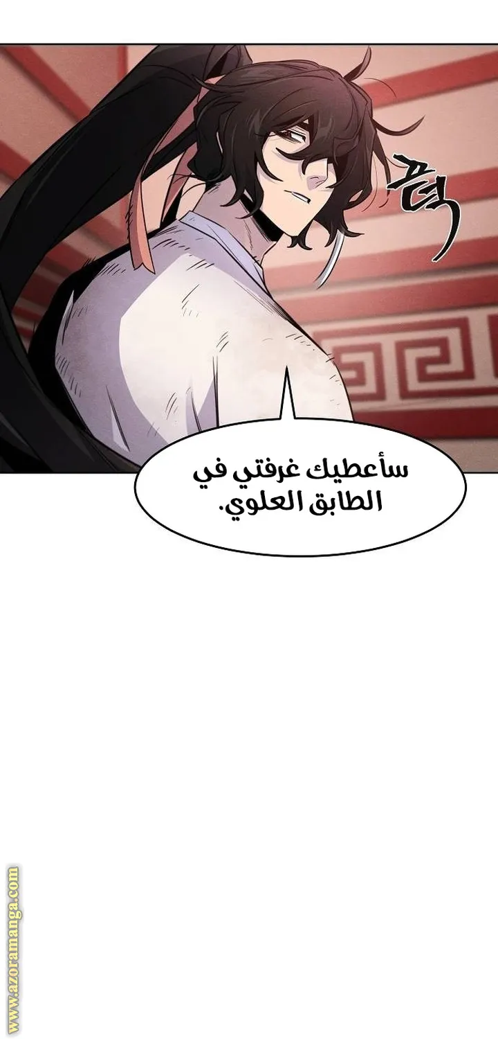 الصفحة 43 من 70