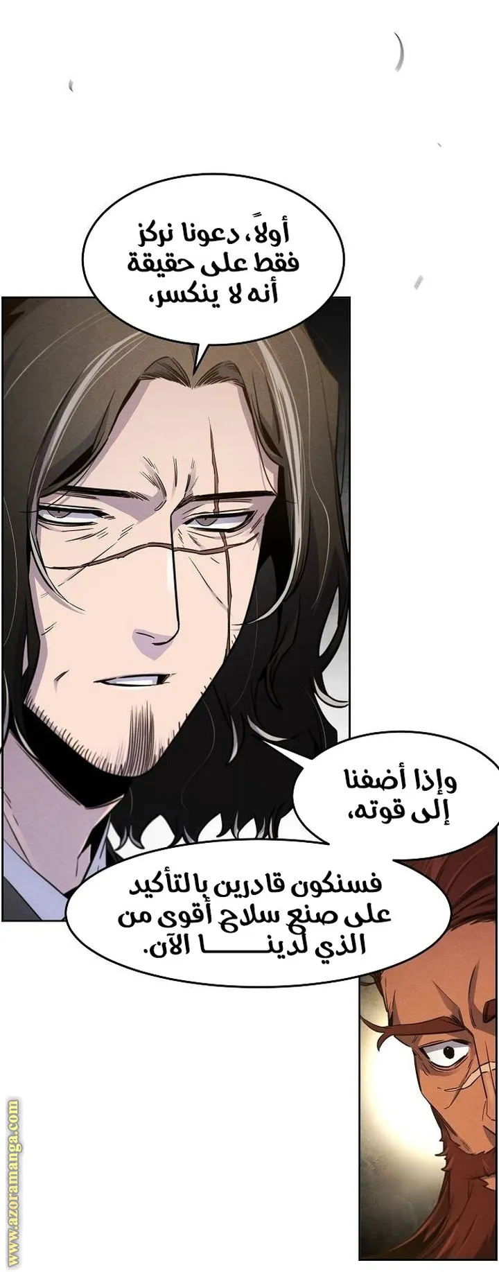 الصفحة 9 من 70