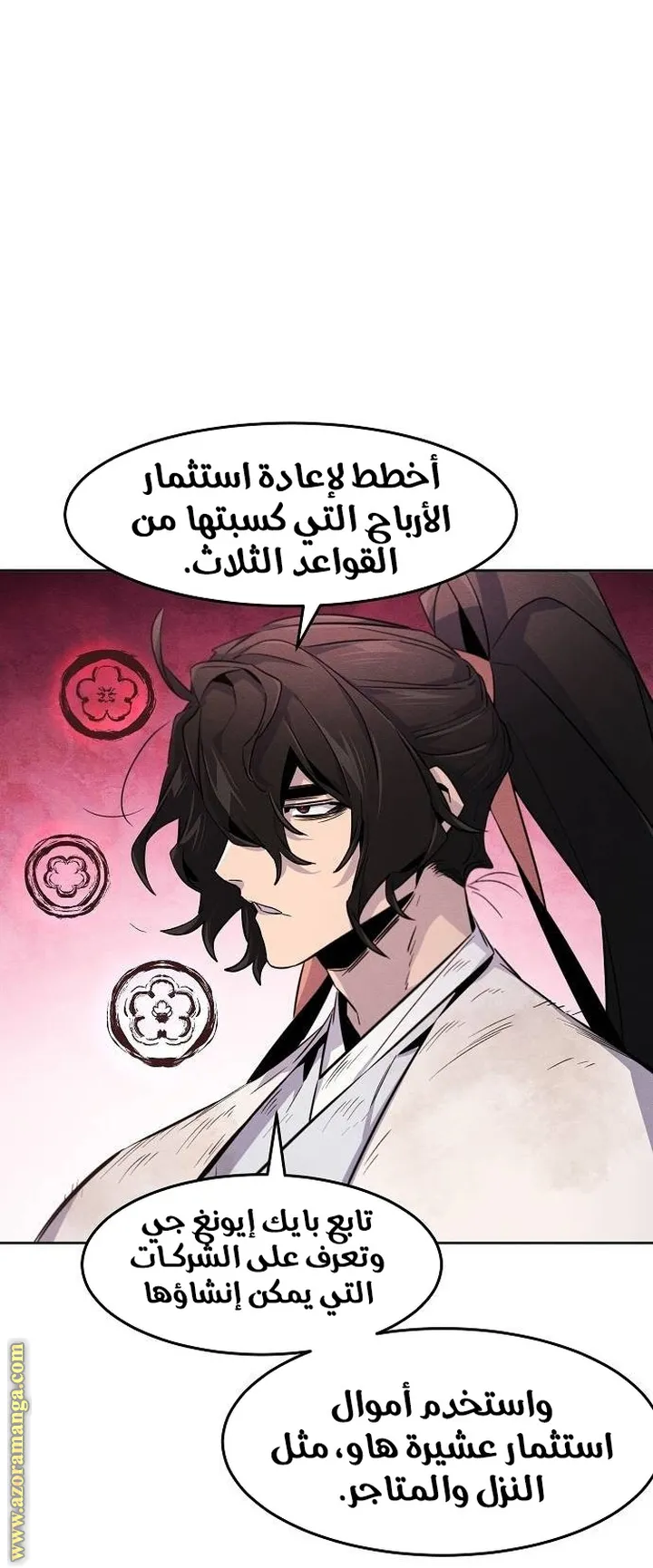 الصفحة 56 من 70