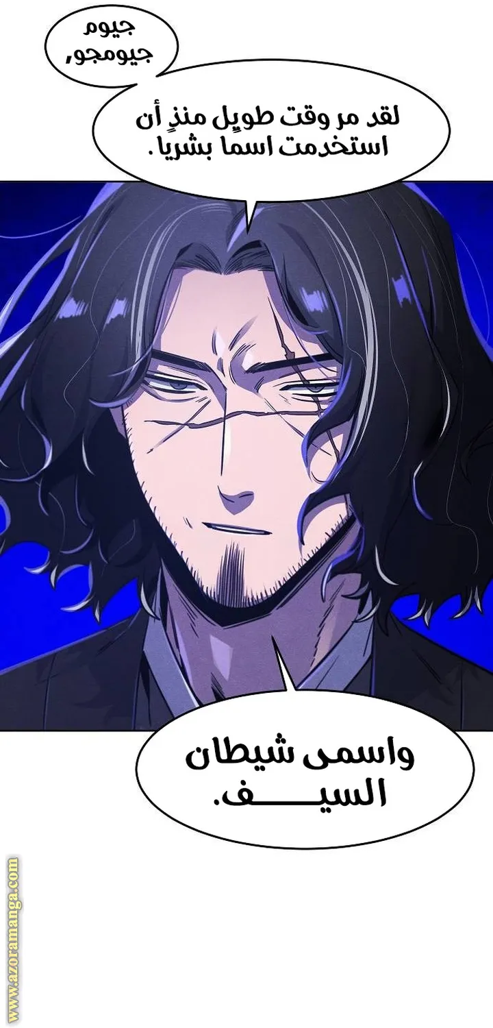 الصفحة 13 من 70