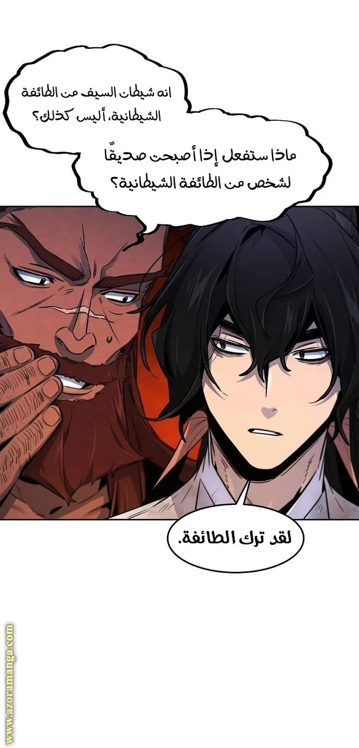 الصفحة 22 من 70