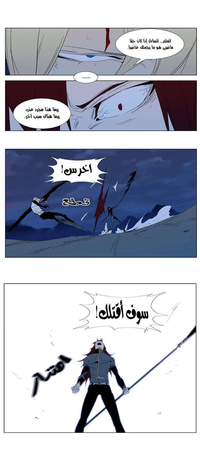الصفحة 12 من 22