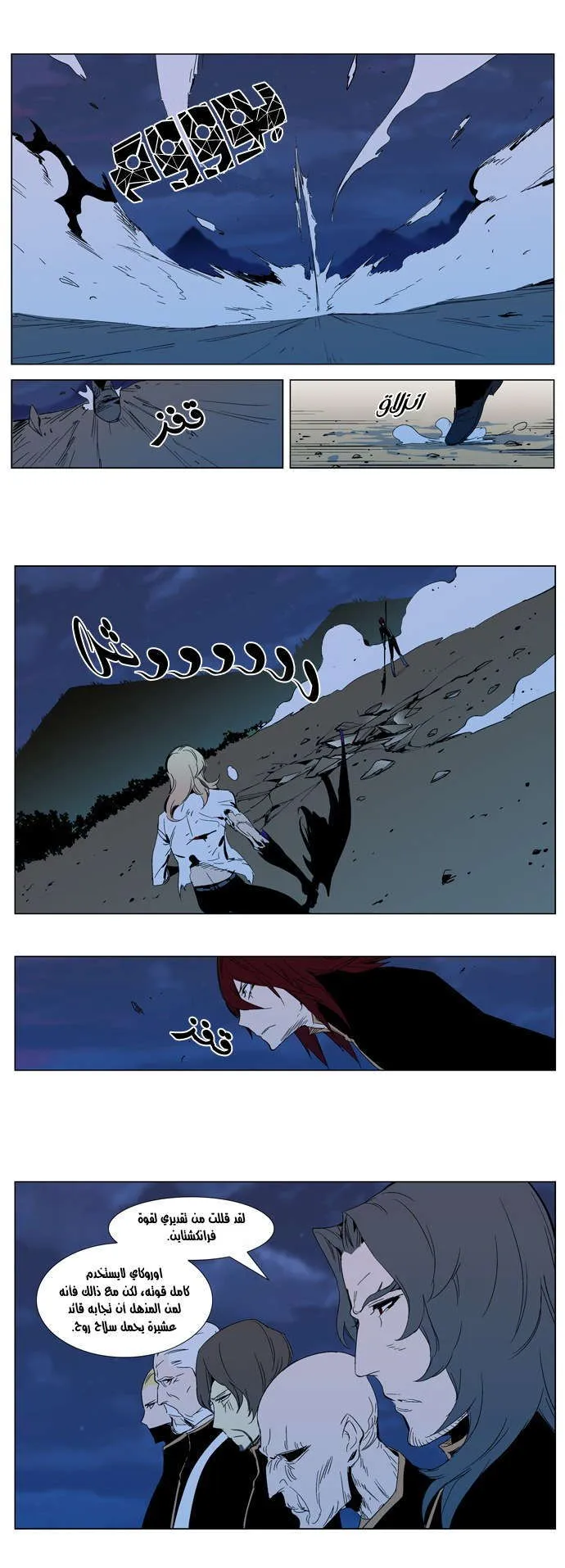 الصفحة 8 من 22