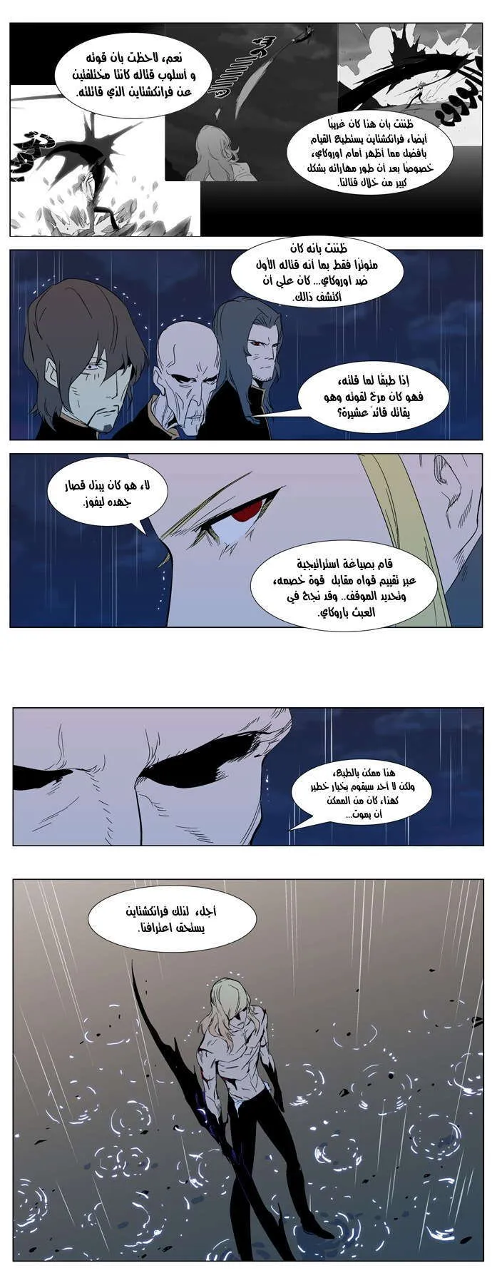 الصفحة 17 من 22