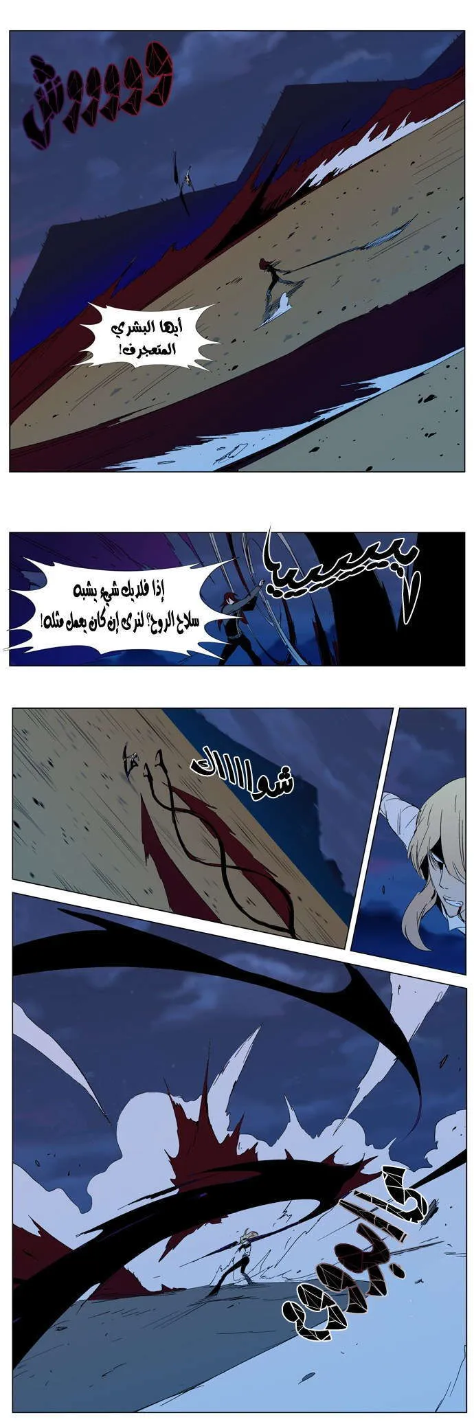 الصفحة 5 من 22
