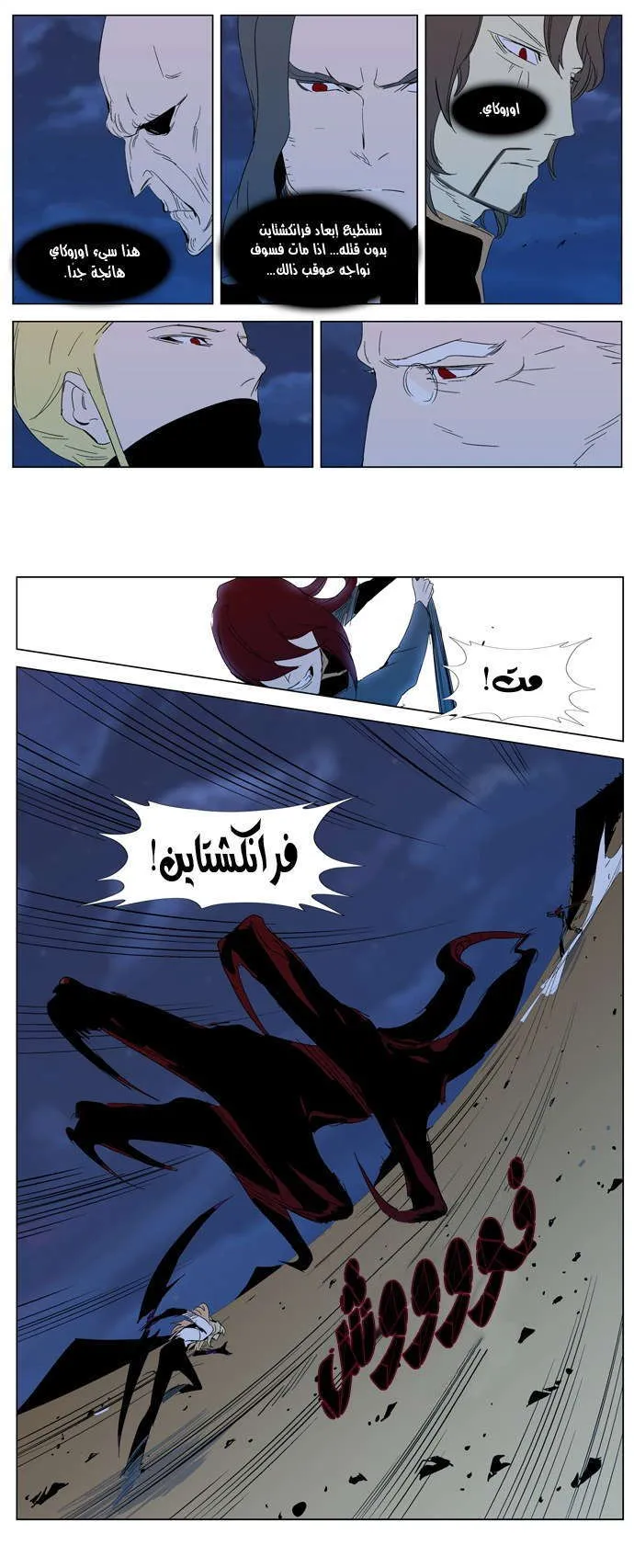 الصفحة 13 من 22