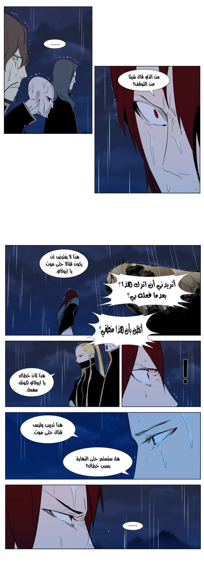 الصفحة 19 من 22