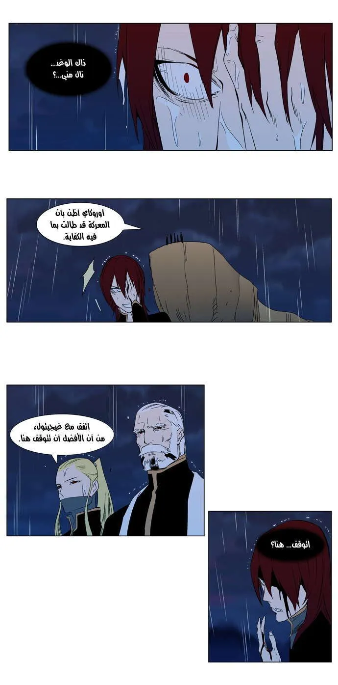الصفحة 18 من 22